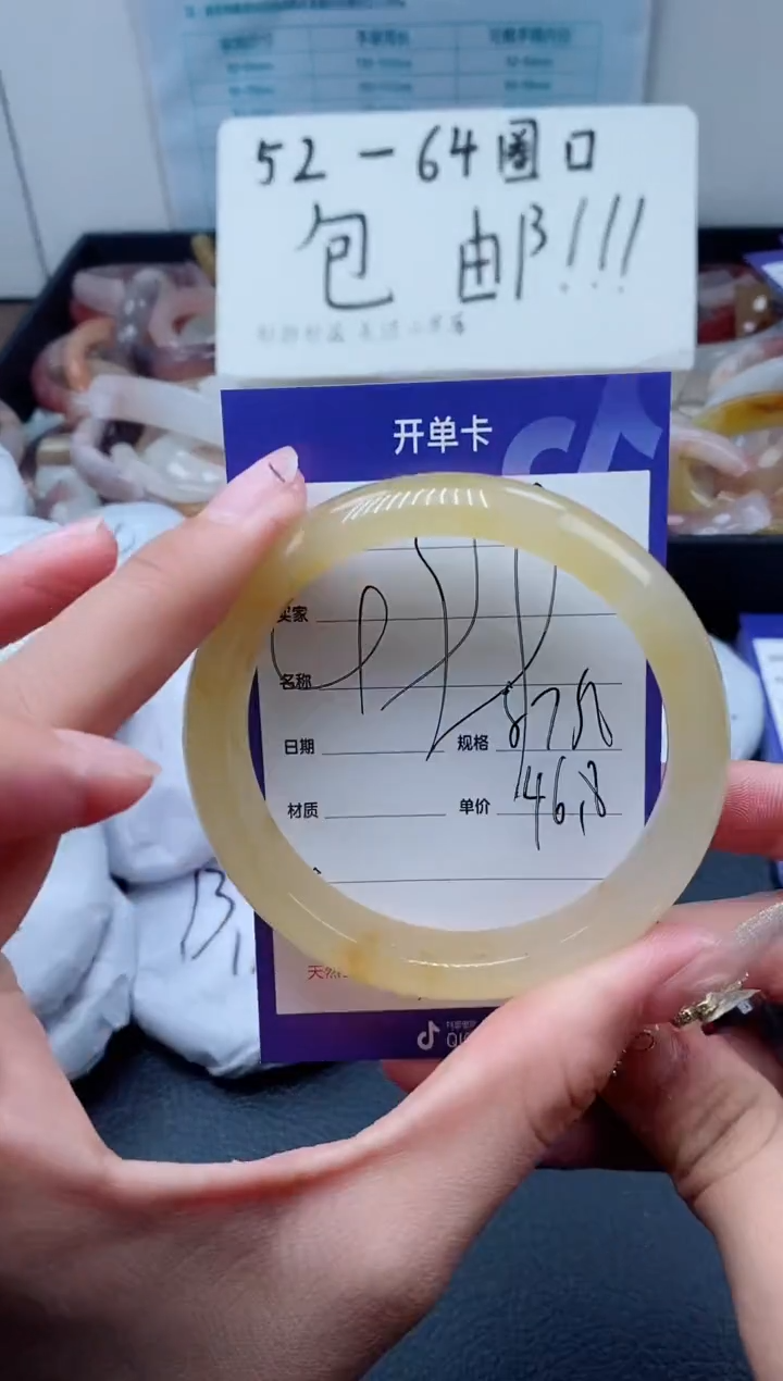 【闪购商品】石英质玉（金丝玉）手镯未镶嵌499-57