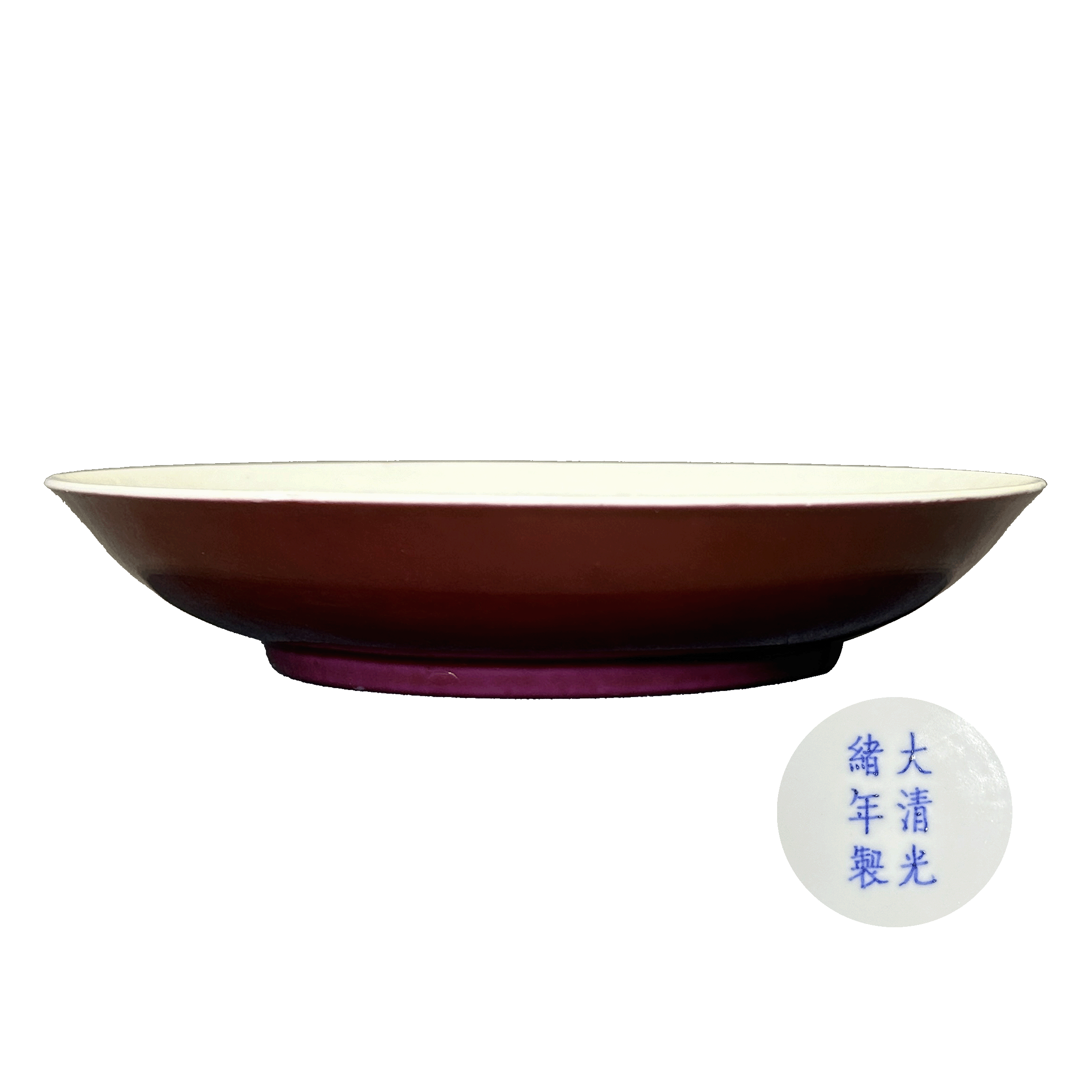 Lot1219青花“大清光绪年制”款胭脂红釉盘古董拍卖