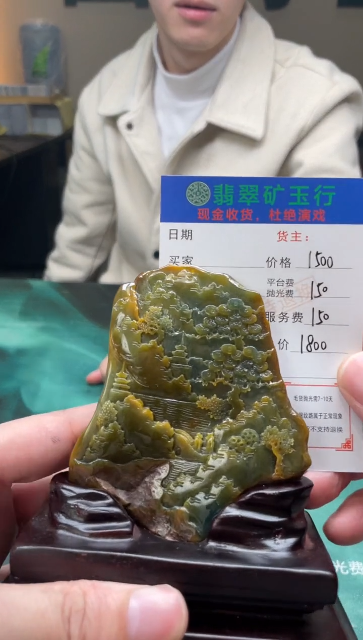 【闪购商品】定制翡翠未镶嵌-毛货-不退不换