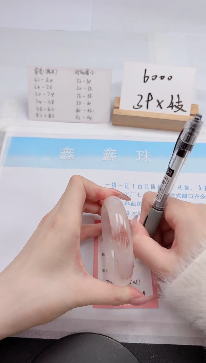 【闪购商品】石英质玉手镯未镶嵌96-58.3