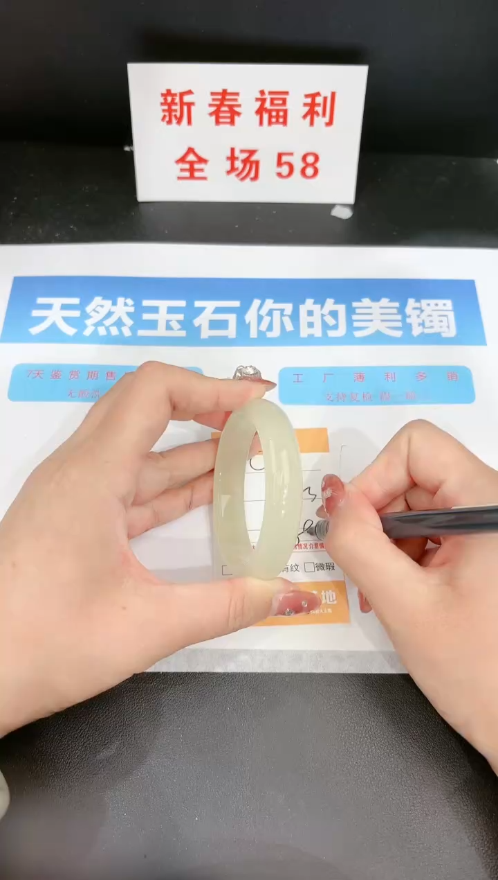 【闪购商品】石英质玉手镯未镶嵌281c