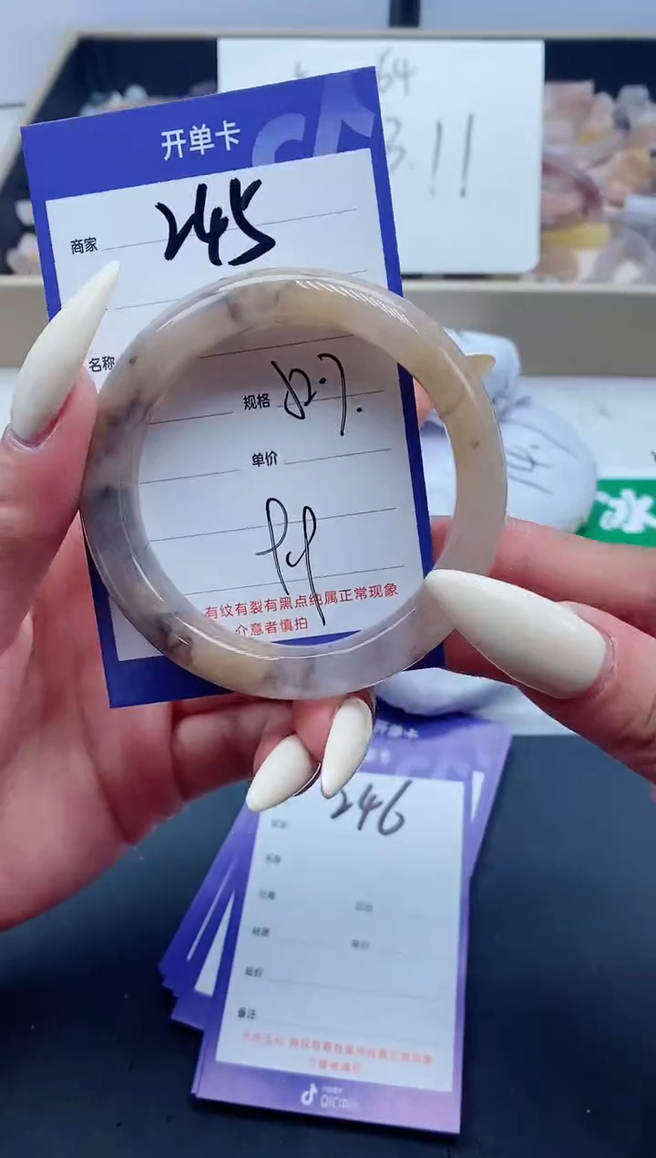 【闪购商品】石英质玉手镯未镶嵌245-52