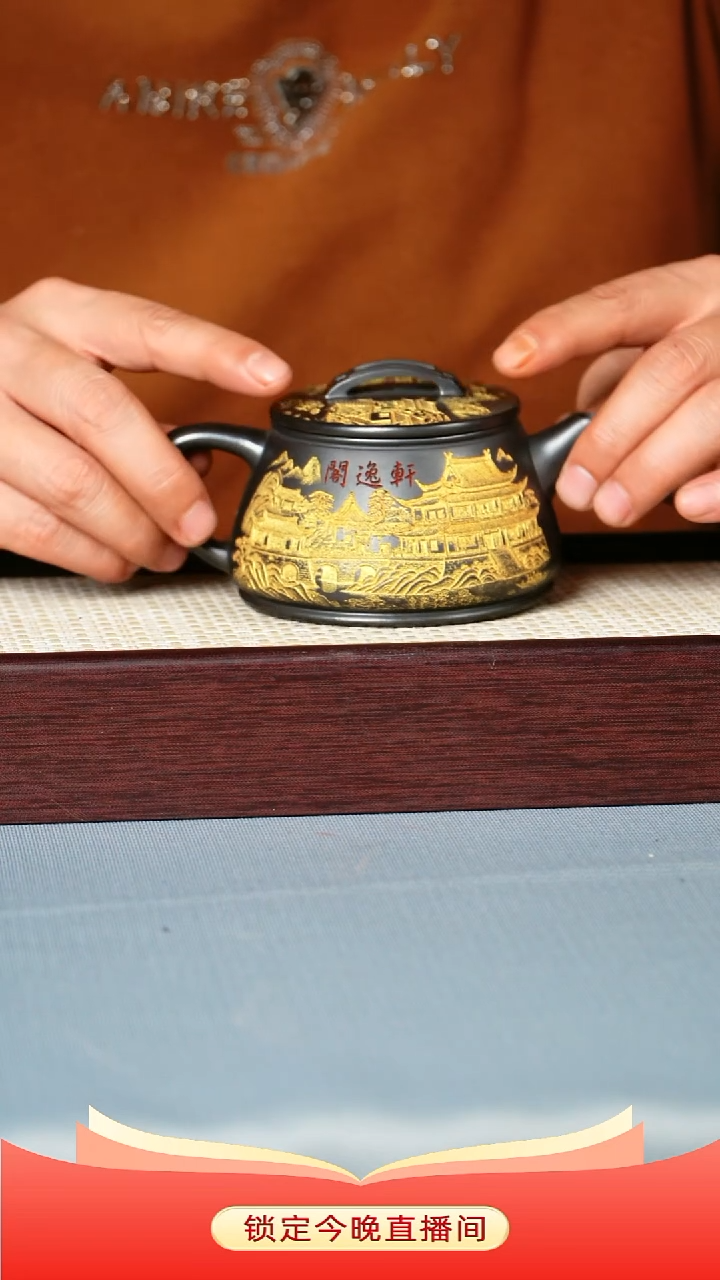 茶壶紫砂  石黄泥料 瓦瓢