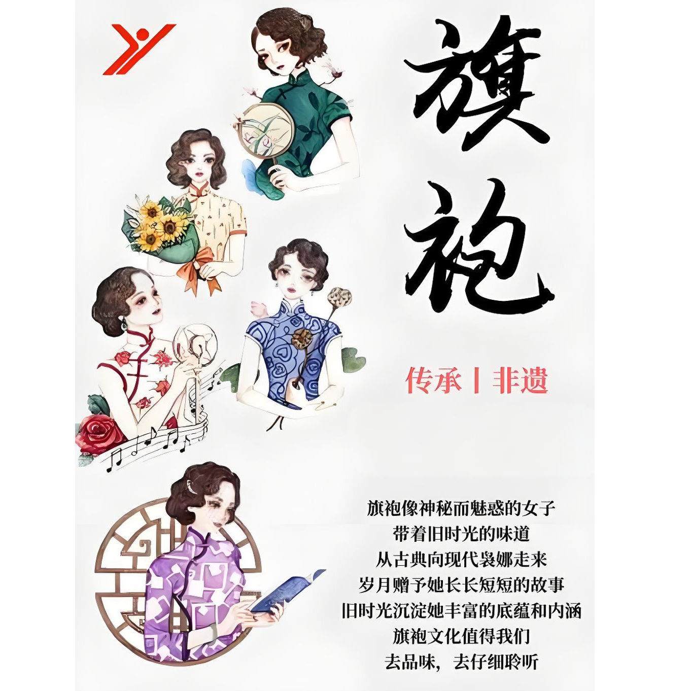 金矿矿高端旗袍（集合专用链接）大码中国风新中式国潮古风好看织锦