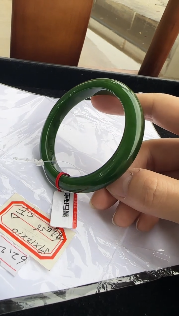 【闪购商品】和田玉（碧玉）手镯未镶嵌俄7老料圈口约60mm