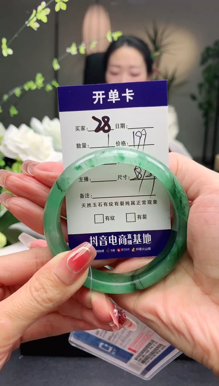 【闪购商品】石英质玉手镯未镶嵌序号28圈口58