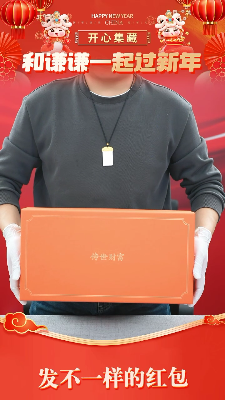 【闪购商品】纯银十二生肖传世财富