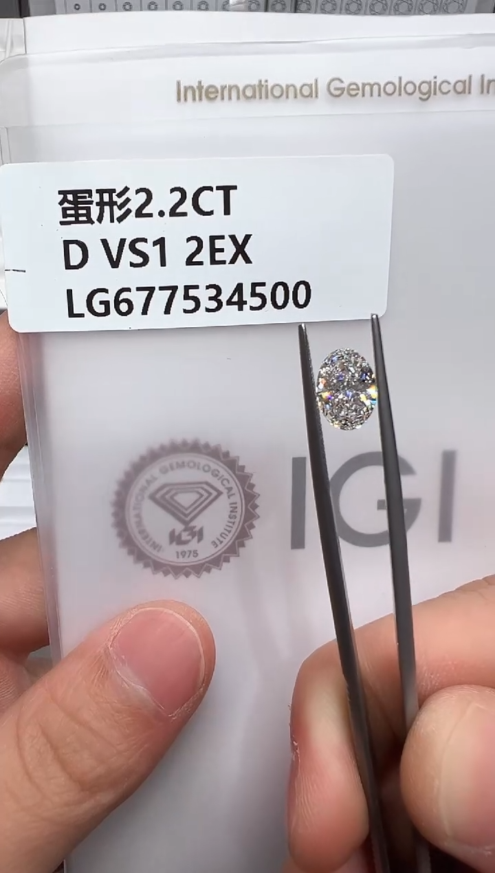 【闪购商品】实验室培育钻石裸石未镶嵌677534500