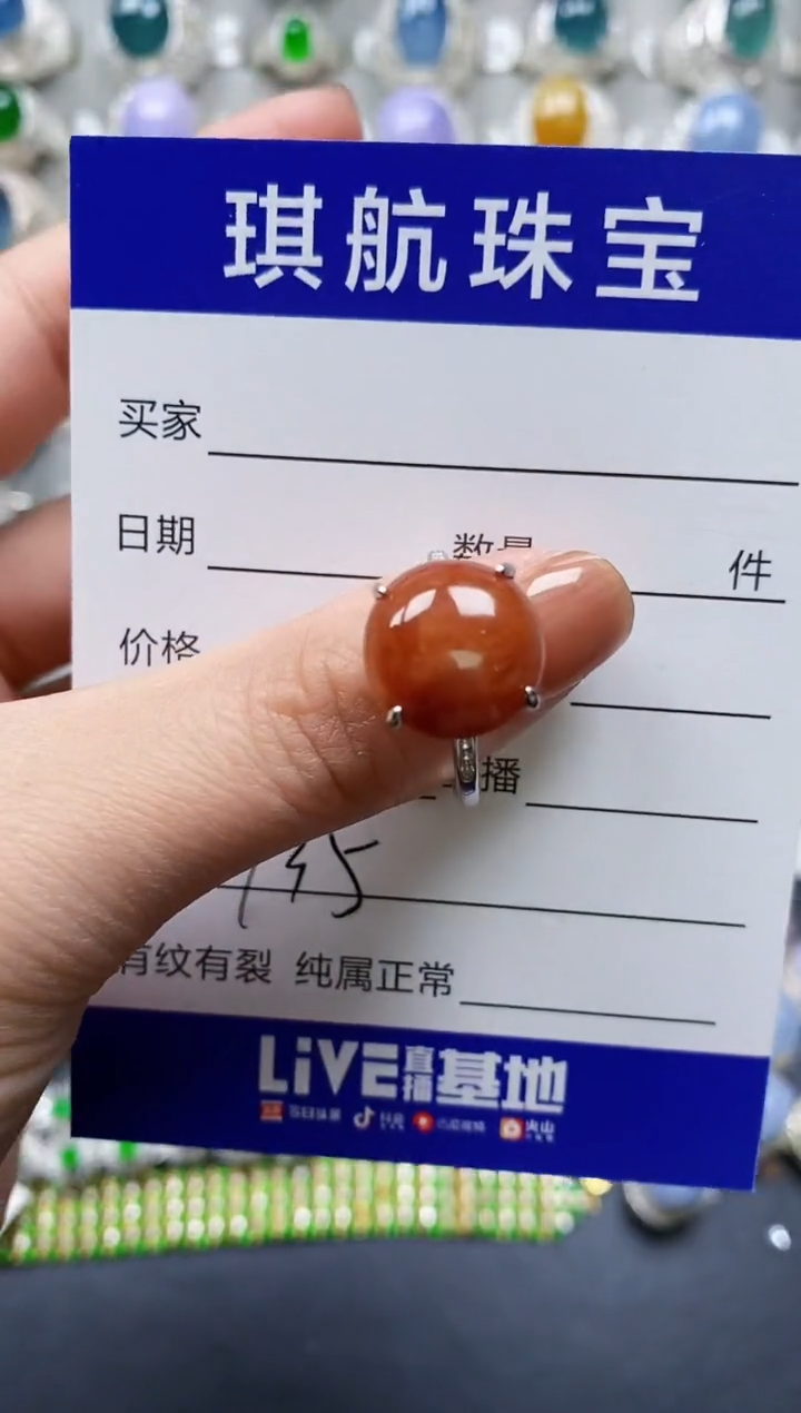 【闪购商品】翡翠戒指银S925镶嵌0735