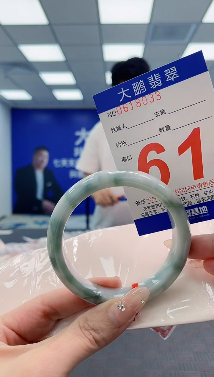 翡翠手镯未镶嵌AAAAAAAA