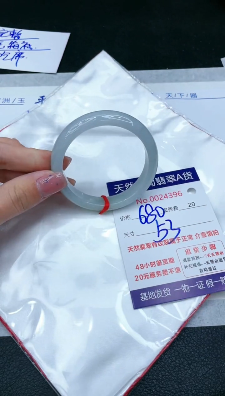 【闪购商品】翡翠手镯未镶嵌1111111111