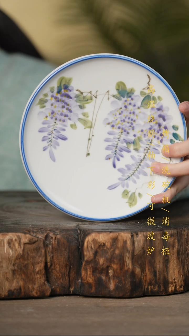 瓷片景德镇高温釉下彩可微波烤箱洗碗机