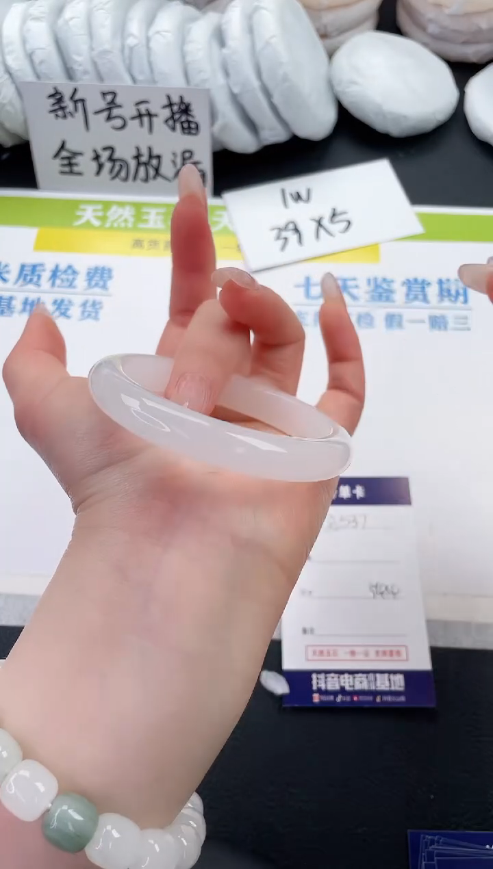【闪购商品】石英质玉手镯未镶嵌A537