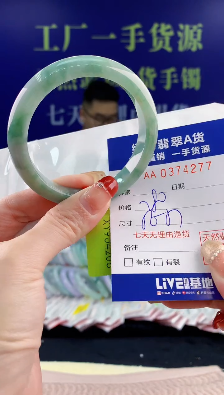 【闪购商品】翡翠手镯未镶嵌77天然翡翠A货