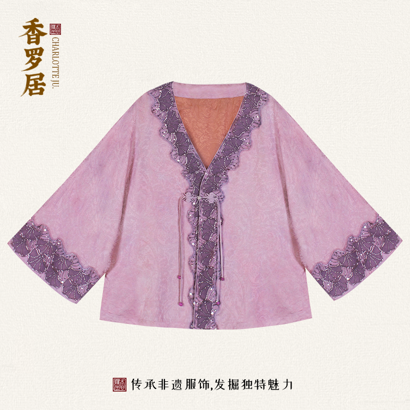 【紫鹃】复古新中式重工钉珠上衣外搭提花国风小外套