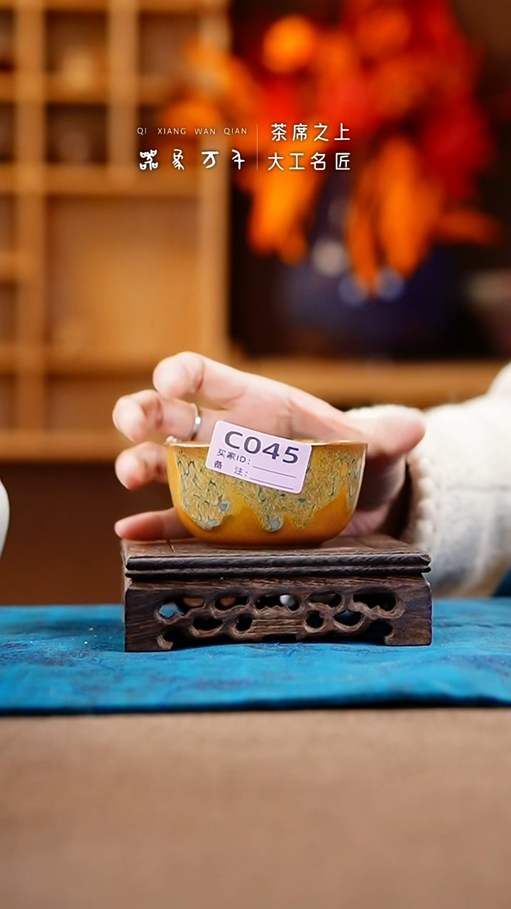 【闪购商品】瓷片钧瓷手作美器 叶C045