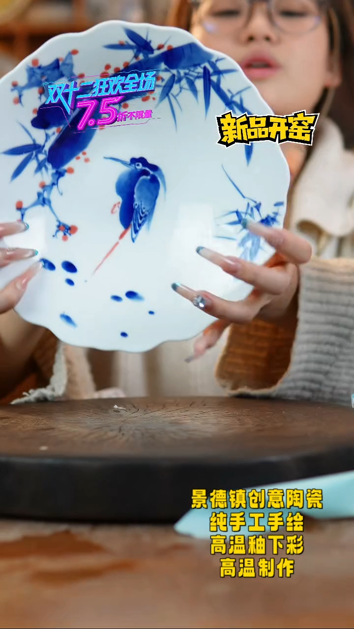 其他陶696景德镇陶瓷