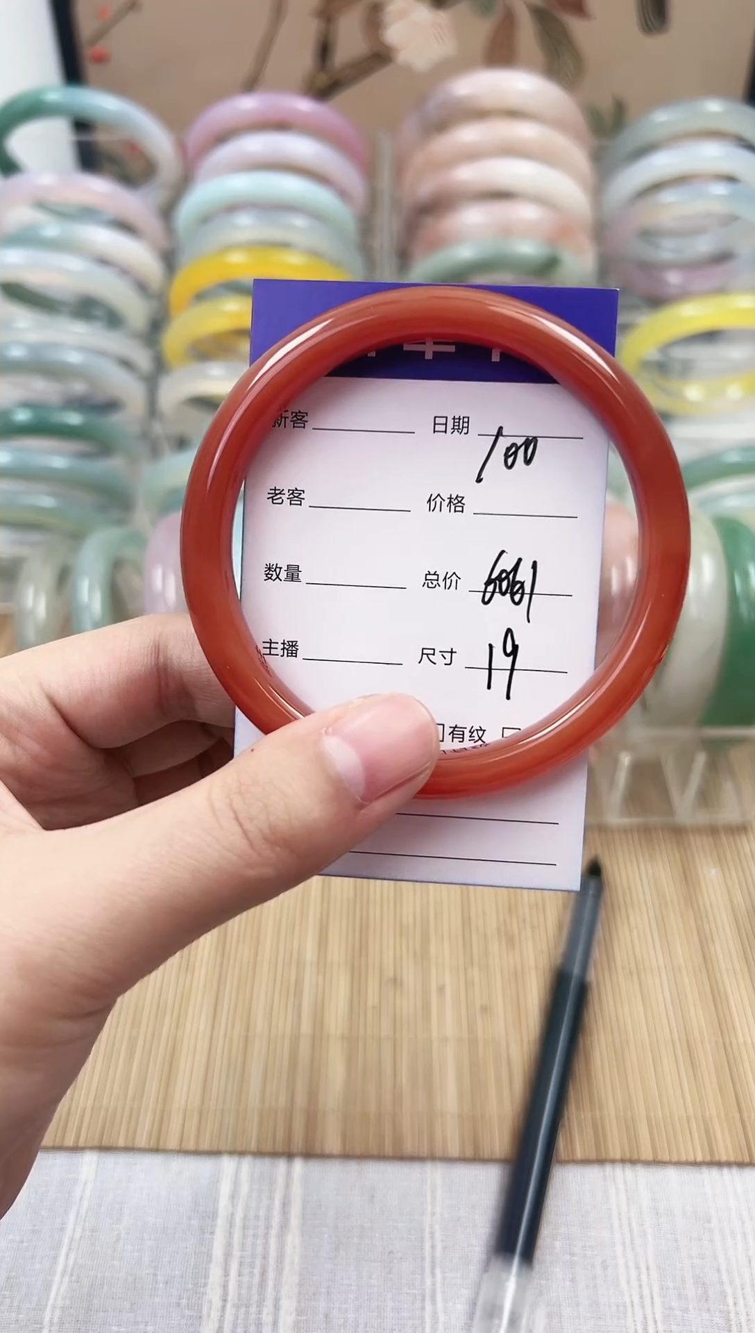 手镯玛瑙/玉髓未镶嵌100    60-61