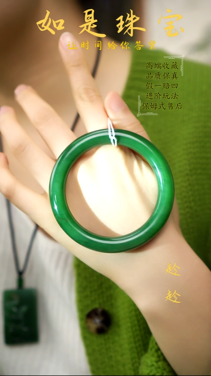 未镶嵌手镯和田玉收藏级俄碧老坑料高色粉绿碧玉正装圆条手镯58