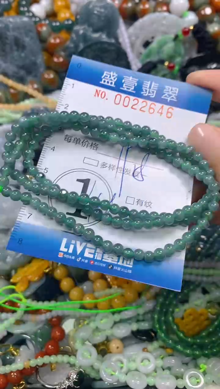 颈饰未镶嵌翡翠闪购0022646