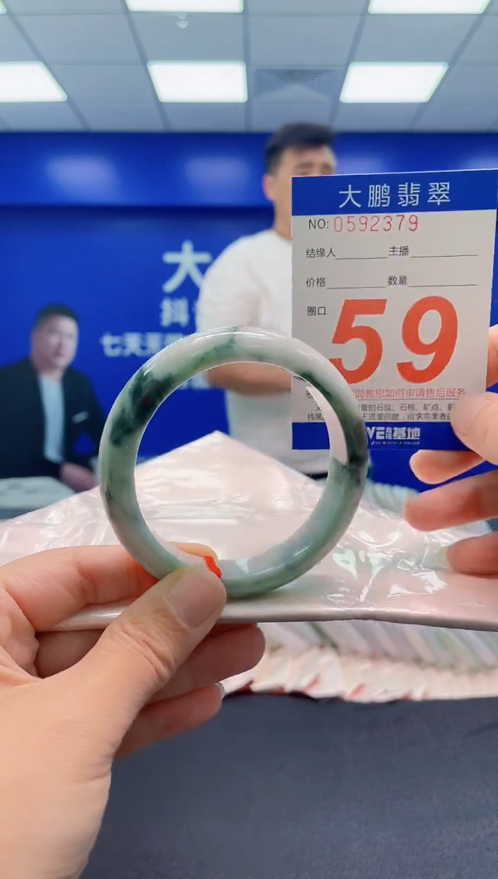 未镶嵌手镯翡翠AAAAAAAAA