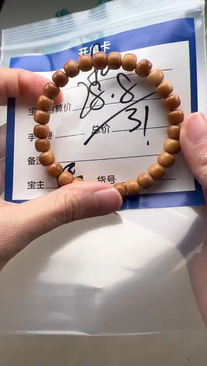 【闪购商品】菩提手串/手链手串手串