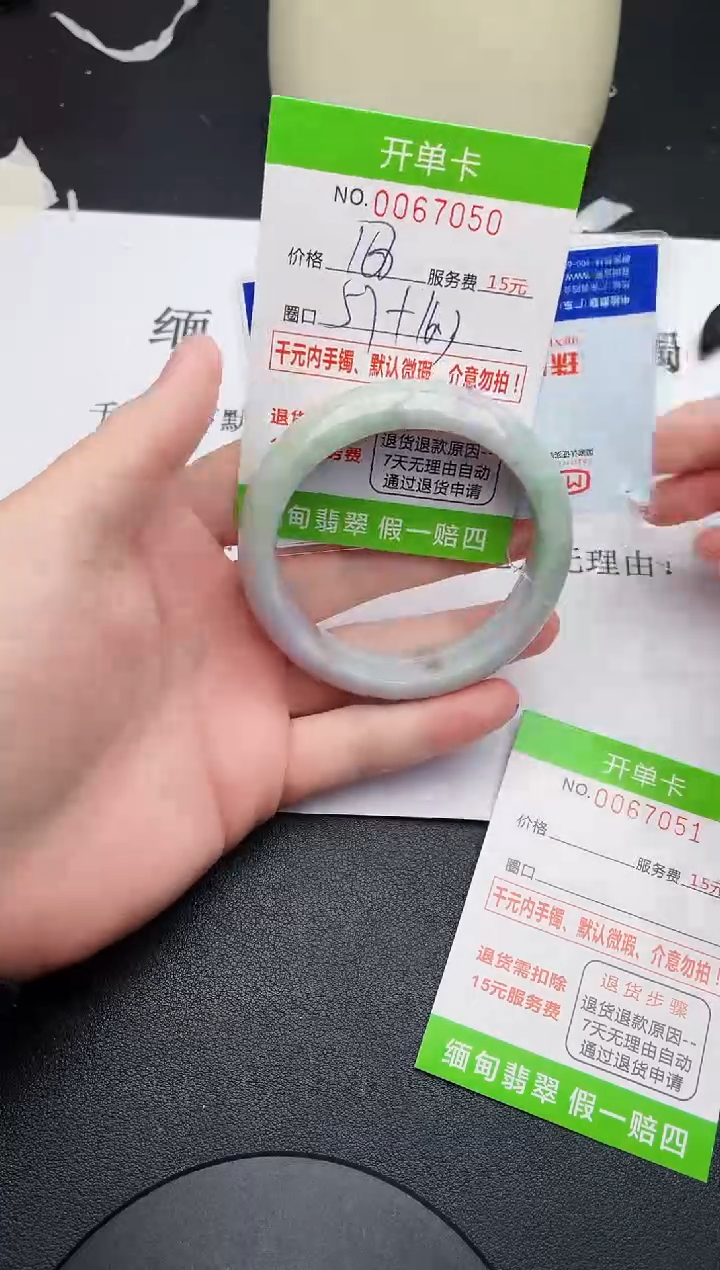 【闪购商品】50手镯即见即所得拍啥发啥