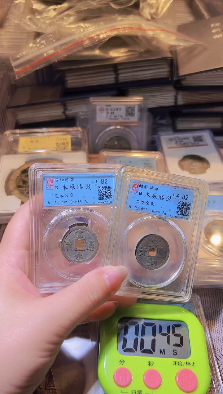 铜好**双不下播丹/花钱2/34号