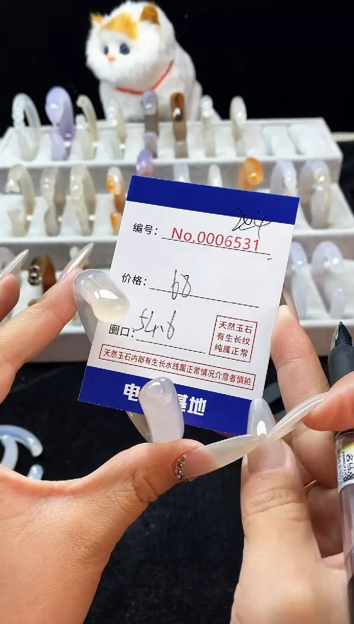 【闪购商品】玛瑙/玉髓手镯未镶嵌204