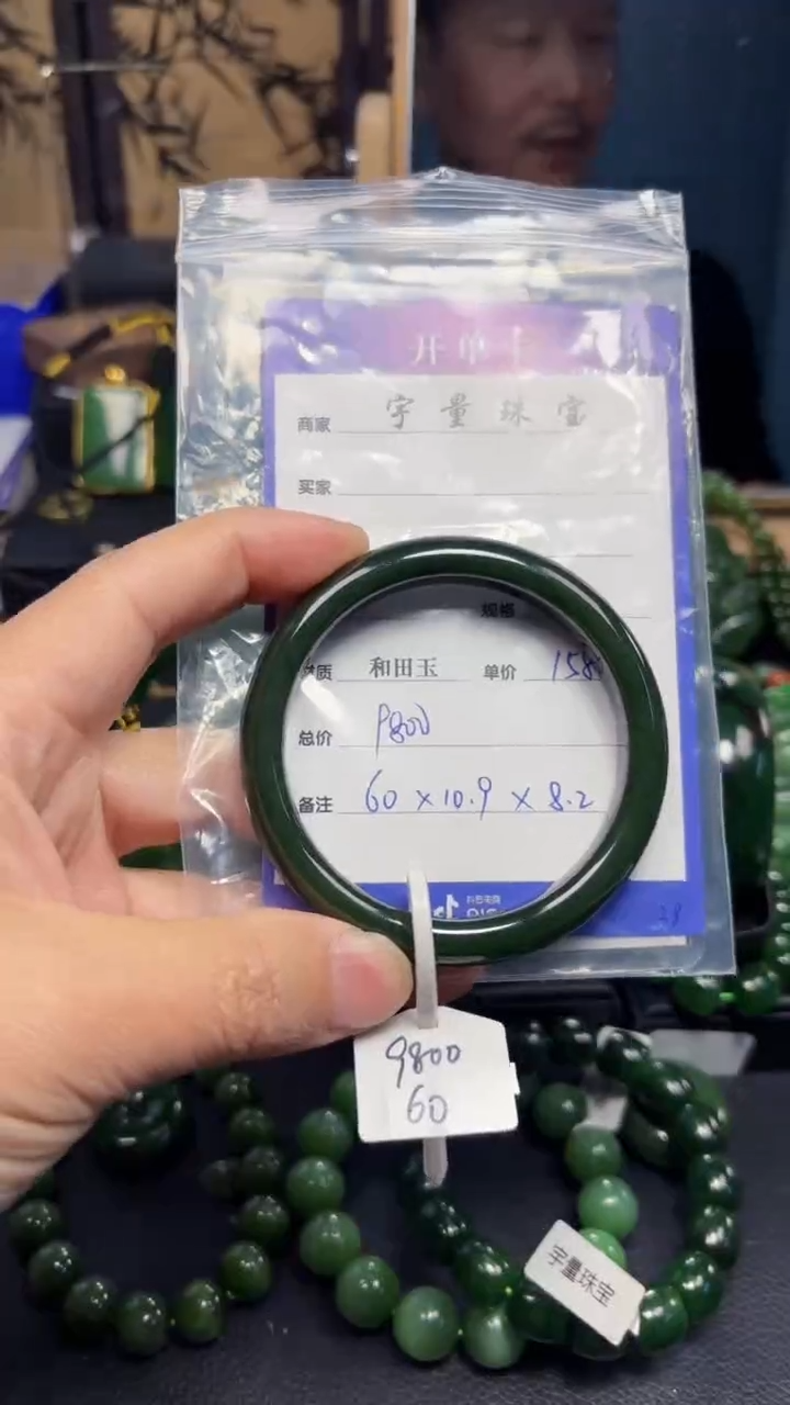 【闪购商品】和田玉（碧玉）手镯未镶嵌1