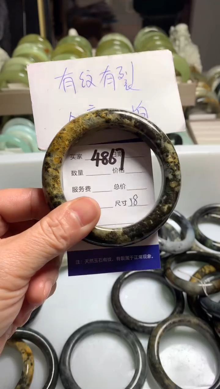 【闪购商品】蛇纹石玉手镯未镶嵌4867