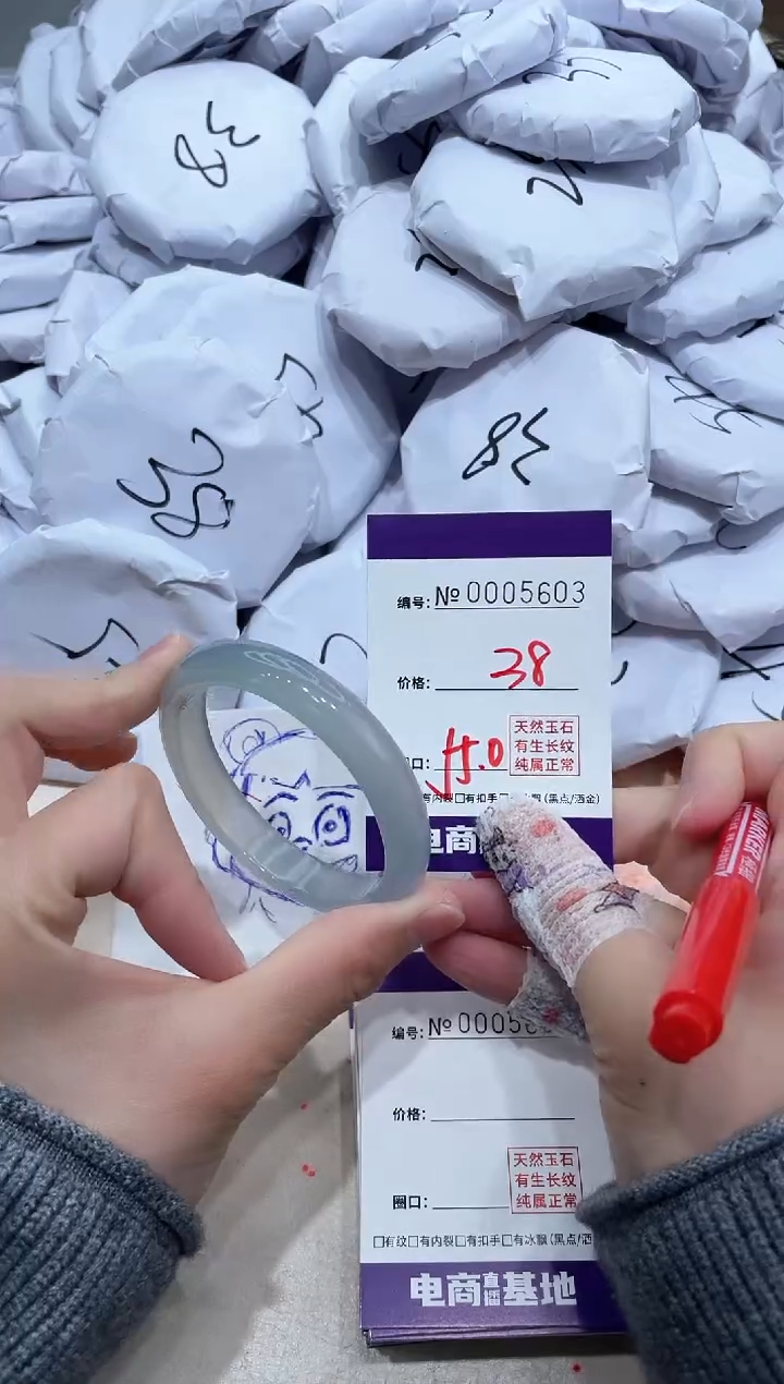 【闪购商品】玛瑙/玉髓手镯未镶嵌5603
