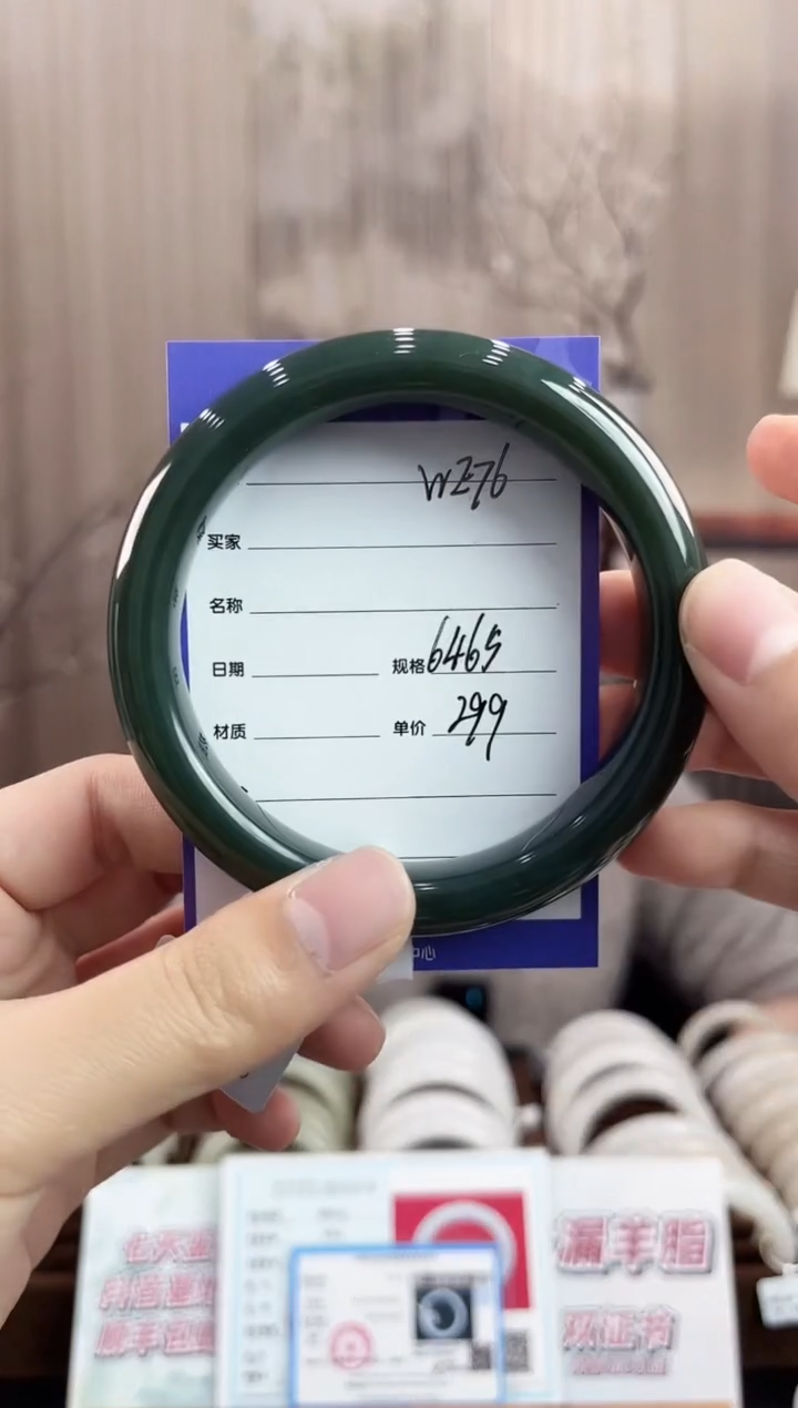 未镶嵌手镯和田玉WE77微色差