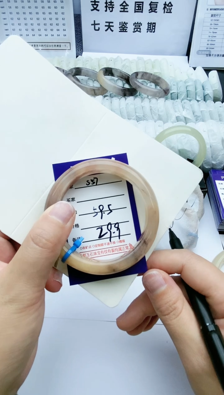 【闪购商品】石英质玉手镯未镶嵌S57-59.5