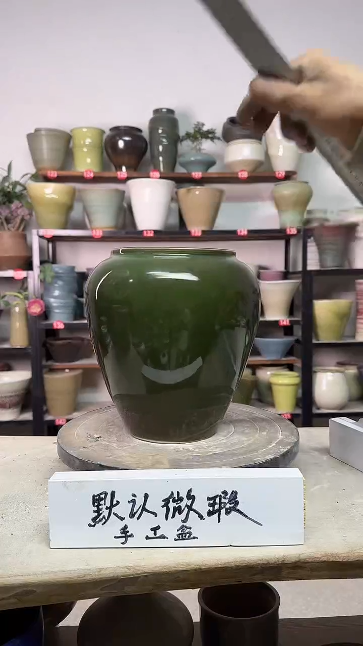 【闪购商品】陶瓷16-高23口14瑕