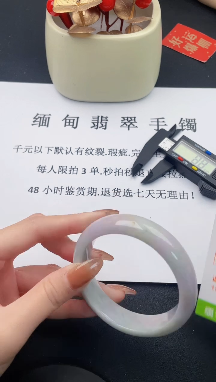 【闪购商品】翡翠手镯未镶嵌50天然A货翡翠