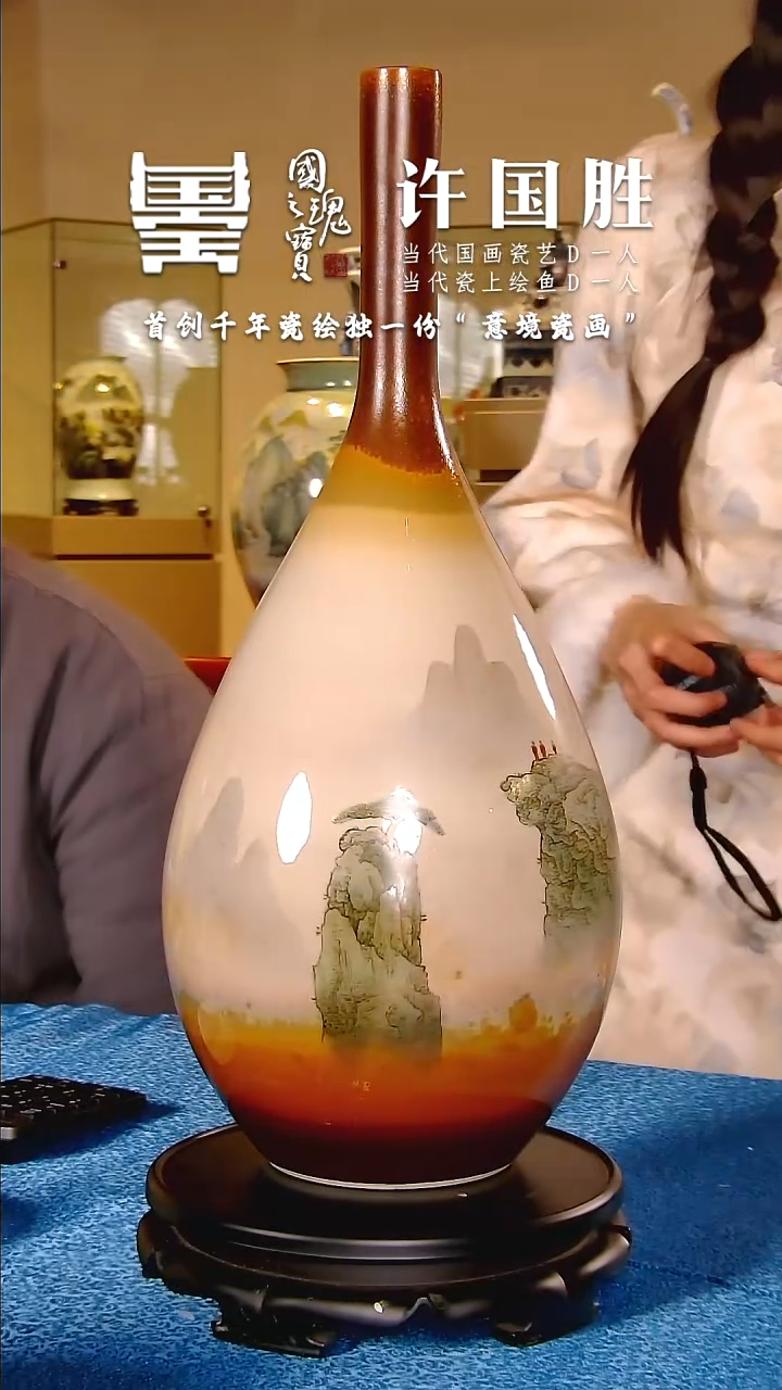 【闪购商品】瓷片王采         流水110