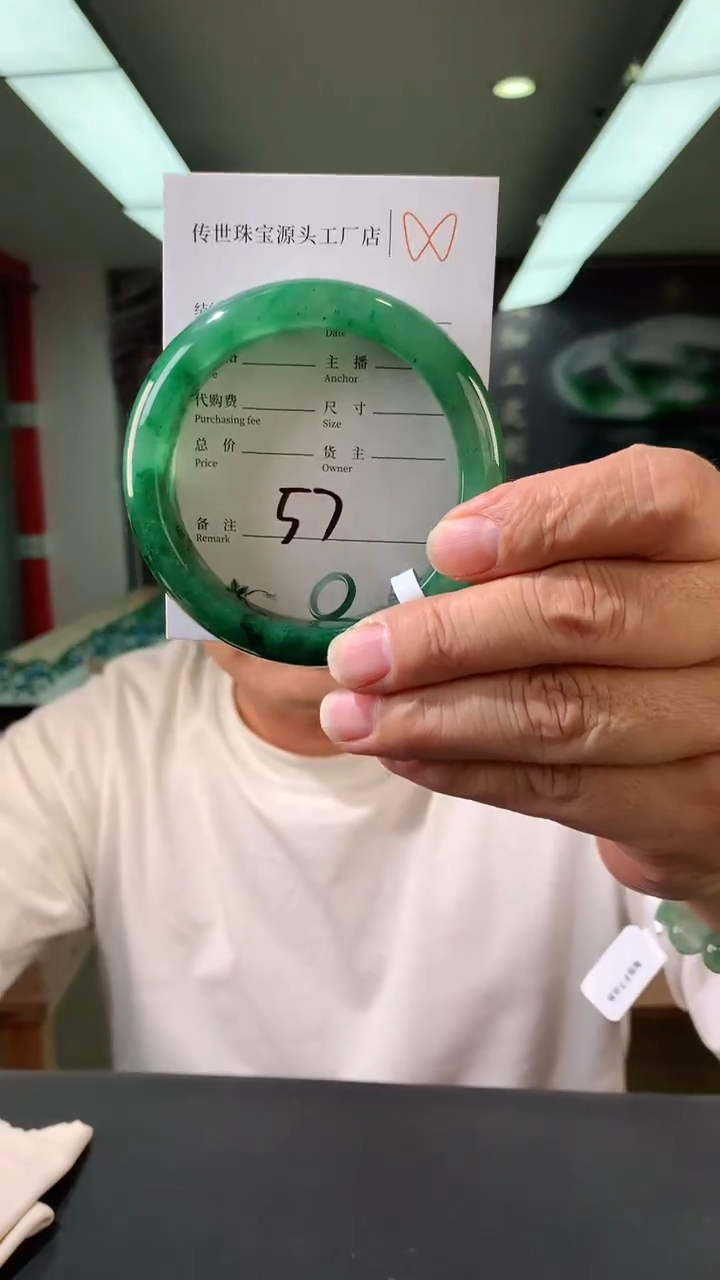 【闪购商品】石英质玉手镯未镶嵌60