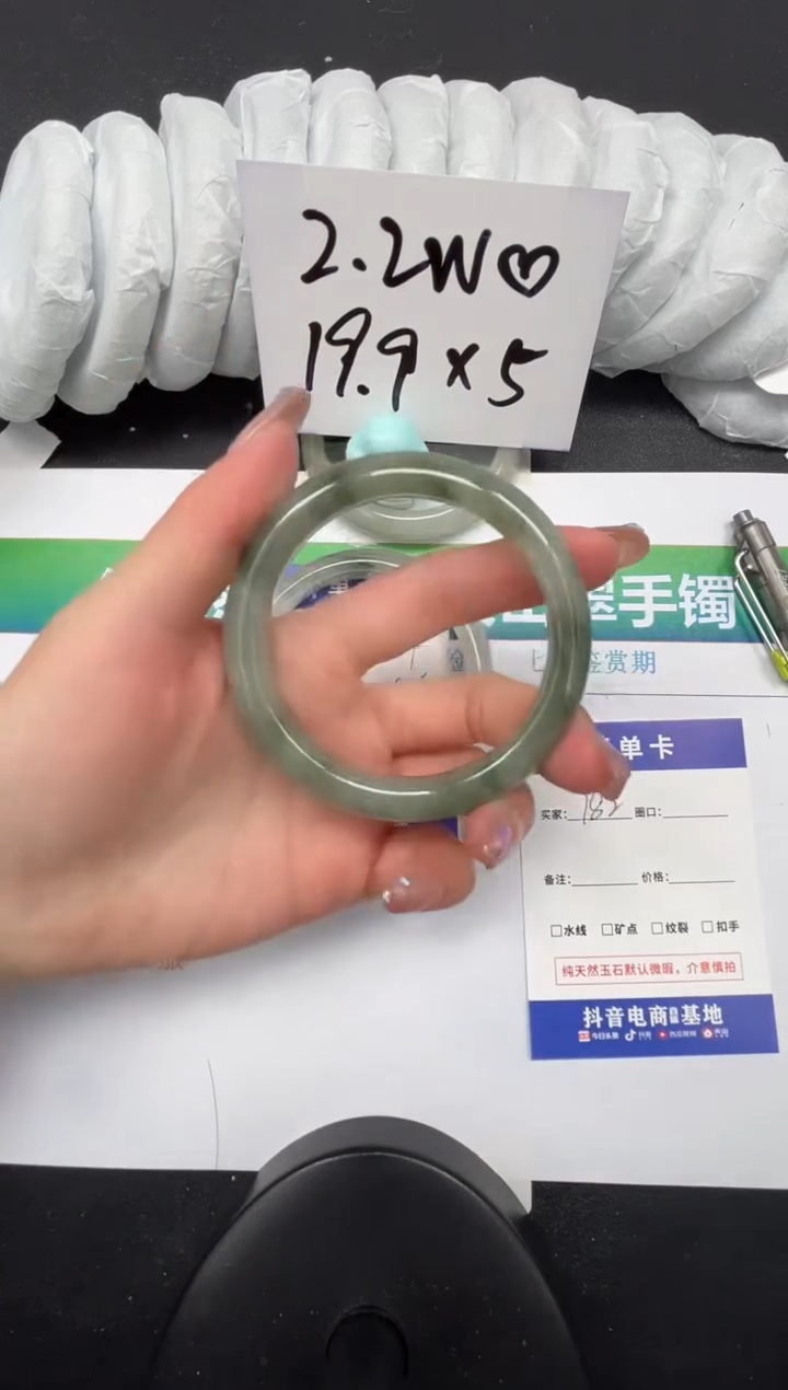 【闪购商品】石英质玉手镯未镶嵌182-58.5