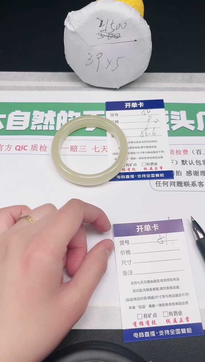 【闪购商品】石英质玉手镯未镶嵌50-56.