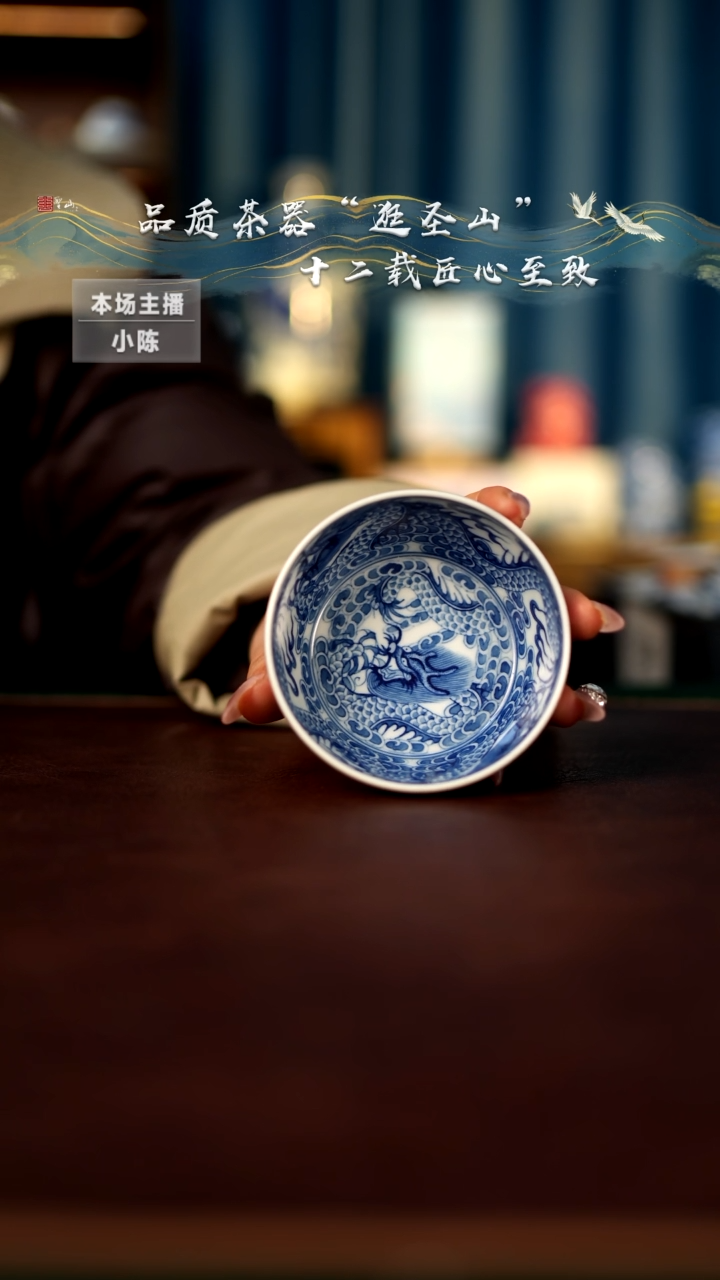 【闪购商品】五龙青花杯子杯子
