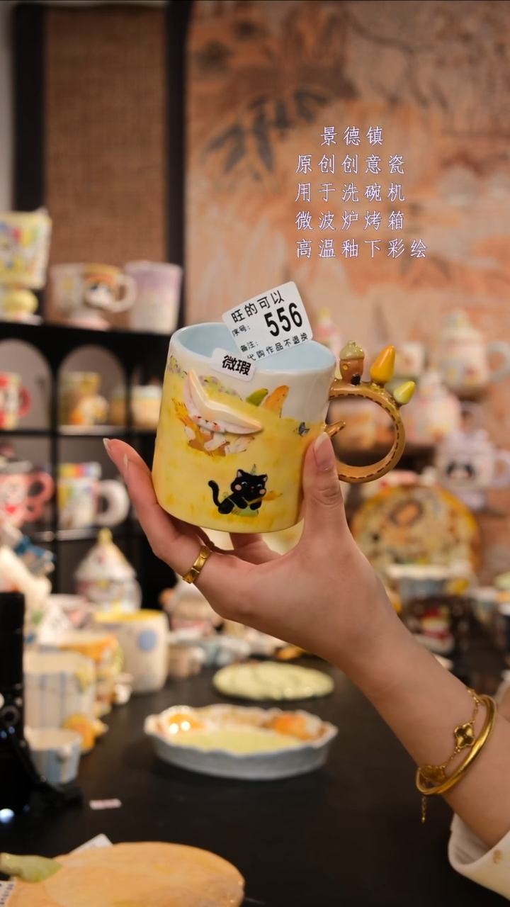 摆件陶旺的可以陶瓷设计师款