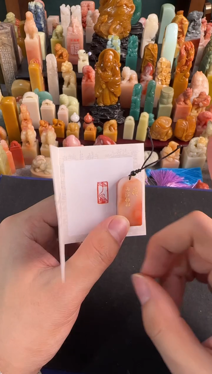 【闪购商品】昌化石印石编号编号3170