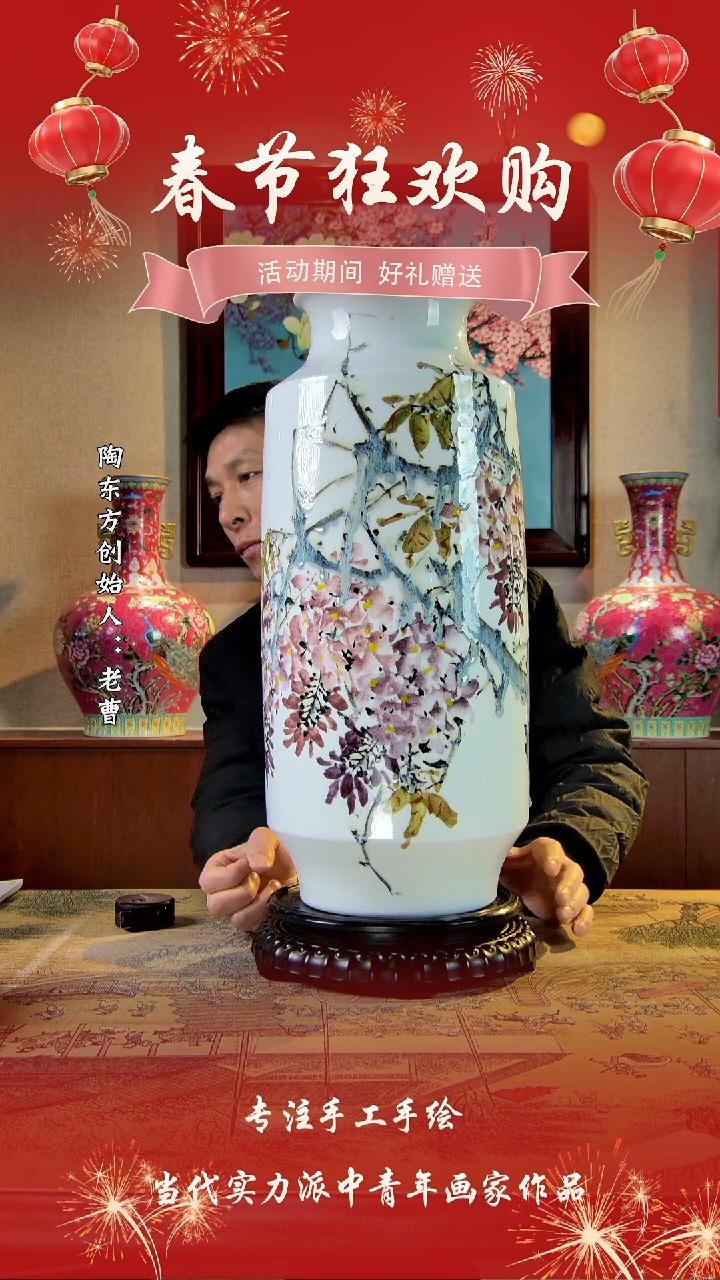 【闪购商品】其他景德镇陶东方陶瓷艺术作品花瓶瓷板画摆件