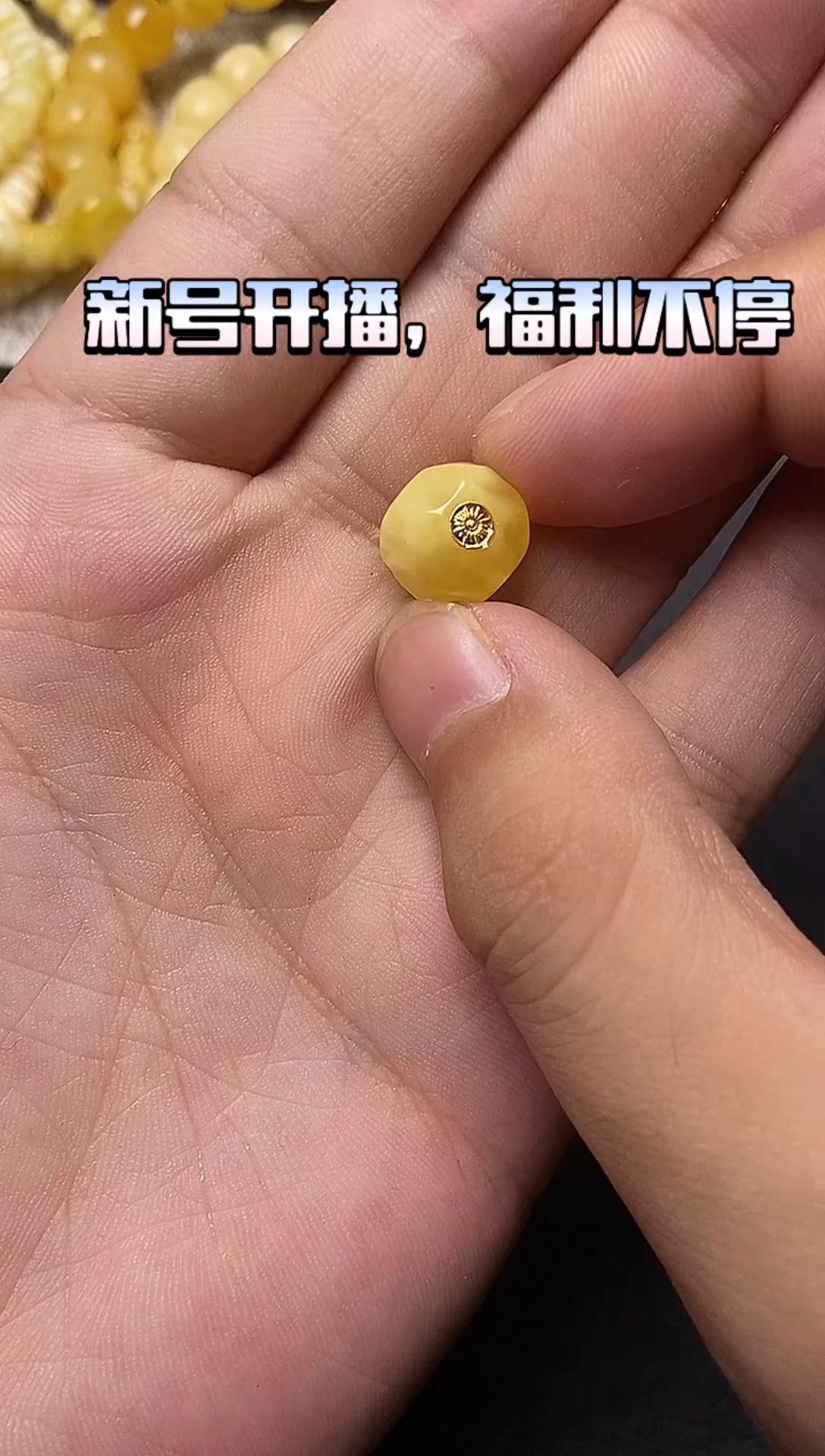 蜜蜡足金镶嵌珠宝奇石12mm无相