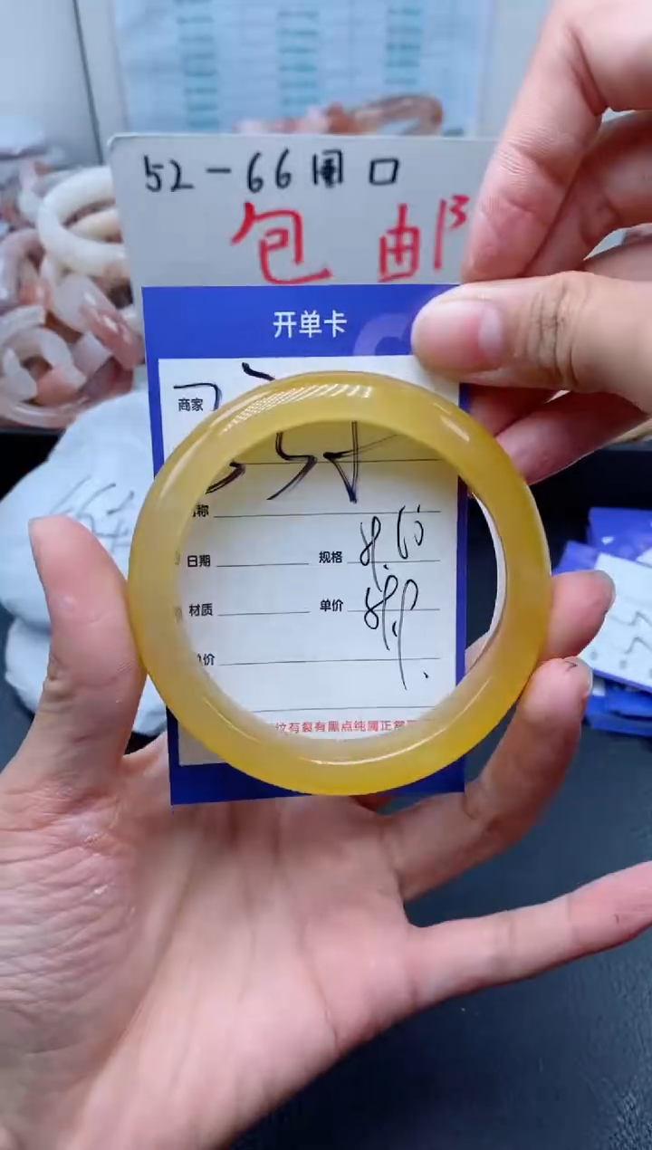 【闪购商品】石英质玉手镯未镶嵌335-59