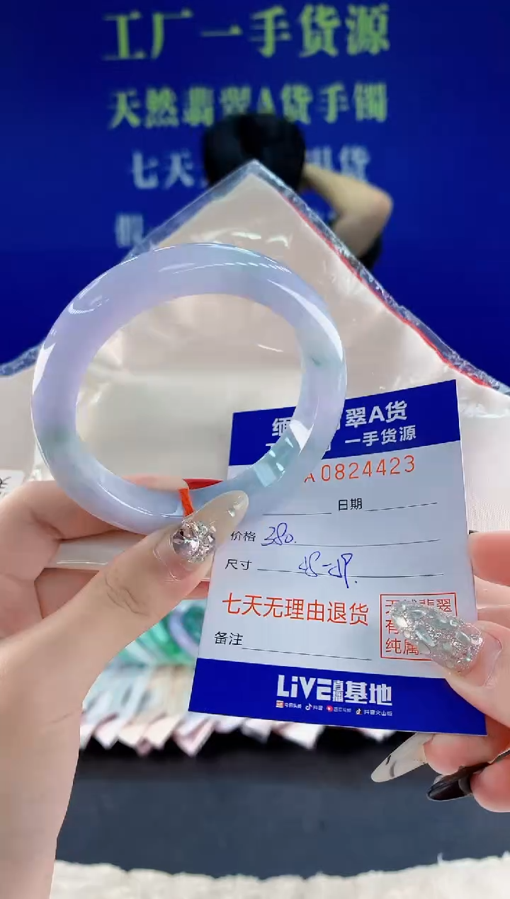 未镶嵌手镯翡翠23天然翡翠A货