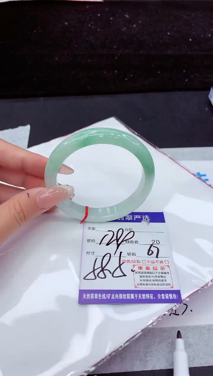 翡翠手镯未镶嵌1