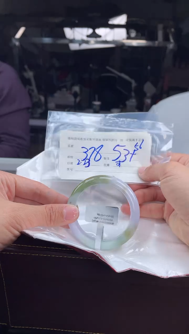 【闪购商品】定制翡翠手镯未镶嵌毛货手镯需精细抛光/53.5