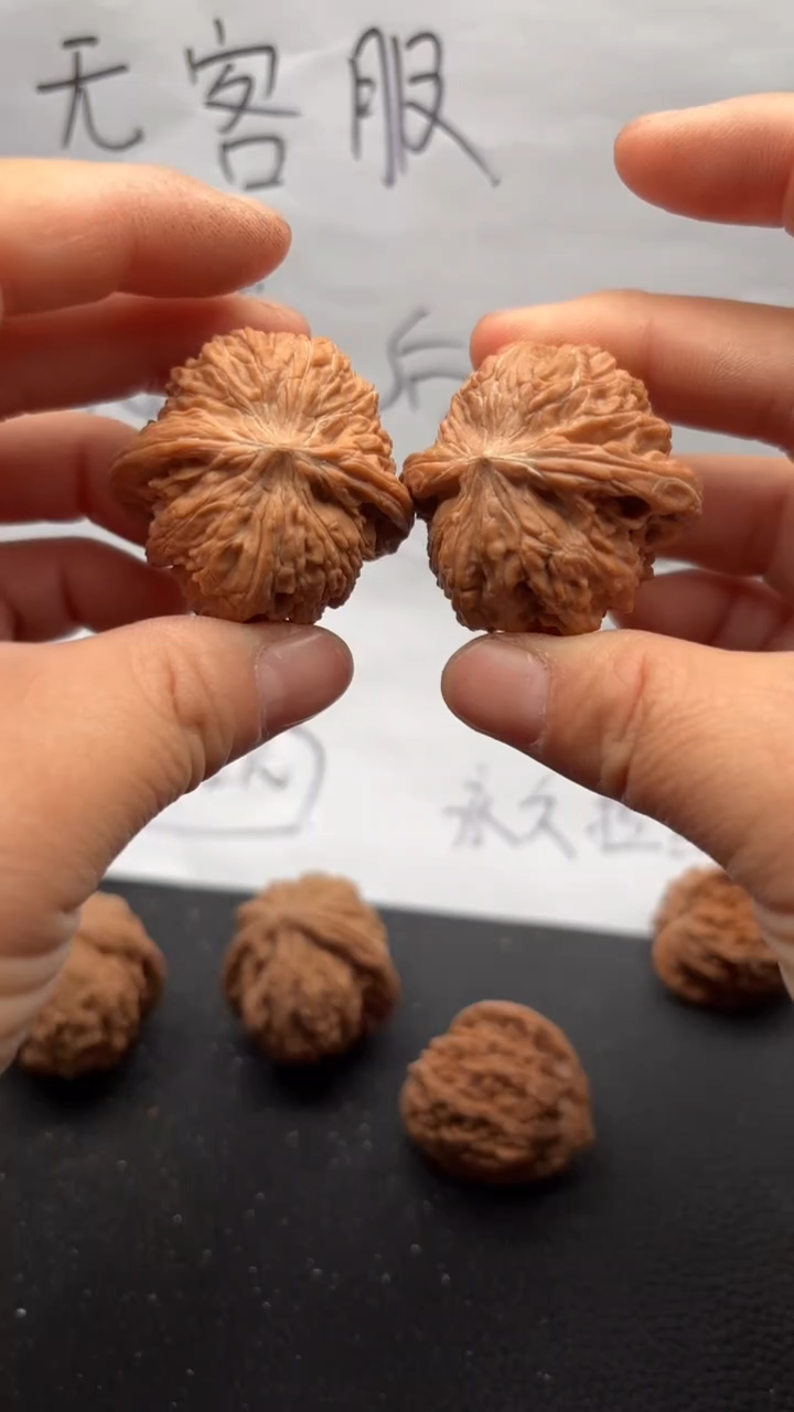 吊坠文玩核桃264磨盘